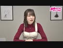 【MC 上田麗奈】アトリエReina 第47回 番組振り返り