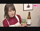 【MC上田麗奈】アトリエReina 第47回