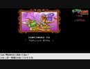 【生放送アーカイブ】『サンドラの大冒険 ワルキューレとの出逢い』part3（終） 2021.1.17放送分