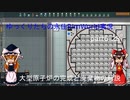 ゆっくりたちの永住RimWorld実況part６－２８