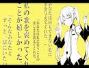 【歌ってみた】このつまらない日々が素晴らしい【苧環(オダマキ)】