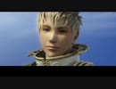 FF12 ざっくりプレイ【Part15】