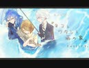 【ツイステ偽実況】リーチ兄弟とボドゲ部が後語り