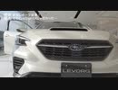 新型レヴォーグ試乗しました・・・