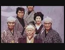 水戸黄門のBGMがカッコイイと分かる動画 (オリジナルバージョン）