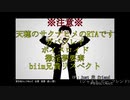 【RTA】天穂のサクナヒメAny%（標準）【02:47:03】PART2/？