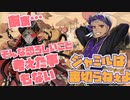 【ツイステ】ジャミルが裏切ることなど1ミリも考えていないカリム【TWISTED WONDERLAND】【ツイステッドワンダーランド】