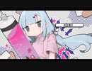 【ナースロボ＿タイプＴ Sherry】しょってぃん【UTAUカバー +UST配布】