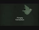 Hungry Karasukun☆