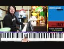 【かねこのジャズカフェ】#169「その5 童謡&唱歌編 (Youtube配信アーカイブ)