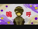 【手描きUT_AU】夢兄弟が好きな小６が作ったできない子