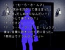 【夜想曲２】謎の解明に挑む実況プレイ４ part38