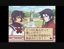 サモンナイト２初見実況～創作愛を深める旅～ episode 4「喧嘩するほど仲がE」