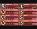 限りなく狐に近い妖 前 難しい　放置【城プロRE ☆2改以下編成】