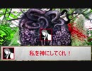【CoC】アフェクシオンにも似て 後編【実卓リプレイ】