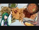 彩鮮やか！三色のパスタ作ります！【ずん子の気まぐれキッチン#8】【Voiceroidキッチン】