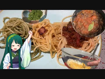 彩鮮やか！三色のパスタ作ります！【ずん子の気まぐれキッチン#8】【Voiceroidキッチン】