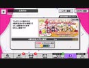 A3!【4周年記念春夏秋冬メダル】20人選抜スカウト(サブ垢)