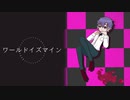 【人力まほやく】世界で一番フィガロ様