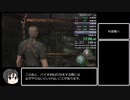 【WR】バイオハザード4 NG Amateur 1:14:36【LRT】解説動画part2