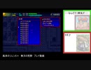 風来のシレン５＋　任天堂Switch版　無刃の荒野　プレイ動画6