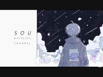 廻廻奇譚【sou】
