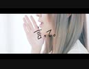 【にゃもり×ルル】言って。【踊ってみた】