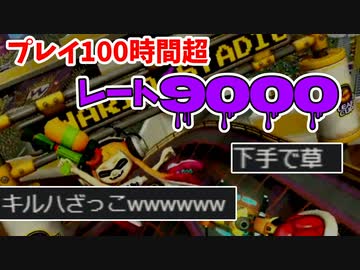 100時間プレイして、まだレート4桁ってヤバい？【マリオカート8DX】