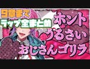 【ヒプマイARB】最新版 Buster Bros!!! VS MAD TRIGGER CREW＆Fling PosseVS麻天狼(準決勝ラップバトル＋日常ラップ＆バトル 9章までまとめ)【プレイ動画】