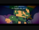 【えがお】マリオギャラクシー(3Dコレクション)を初見実況　part28