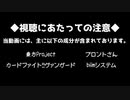 東方起導鉄　10