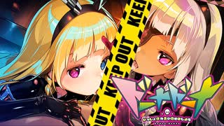 【実況】やっぱロリはおじさんに好かれるんだなって #23【ドーナドーナ】