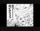【ポケモン剣盾】色違い統一パでランクマに潜り込む男