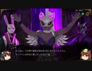 【ゆっくり実況】Library Of Ruina　その二十