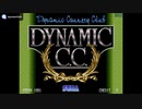 [AC]ダイナミックカントリークラブ(DYNAMIC C.C.) FULL SOUND TRACK