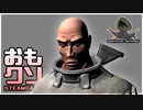 おもしろクソゲー【クリアするのに距離と角度がシビアなゲーム】part2