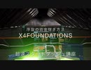 x4foundations 序盤の資金稼ぎ方法1 採掘での資金稼ぎ