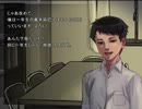 【実況】黄昏七不思議の会【Twilight tellers】part4
