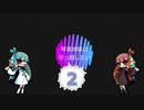 琴葉姉妹は引っ越したい2【VOICEROID実況】