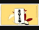 【歌ってみた】テレキャスタービーボーイ(long ver.)【Ra3su】