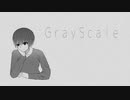 グレイスケール / PaleRoid feat.初音ミク