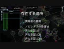 x4foundations　データ保管庫の場所