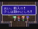 【初見実況】＃45 エストポリス伝記２をのんびり実況プレイ！【SFC】