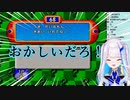 ひっかけ問題に悪戦苦闘するリゼ様[リゼ・ヘルエスタ/にじさんじ/切り抜き]