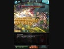 光有利古戦場　HELL95