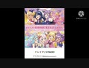 曲「ドレミファSTARS!!」プラズマジカ&Mashumairesh!!