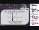 皆でパズル!!アーカイブ 2021/01/18 除夜謎2020　7日目