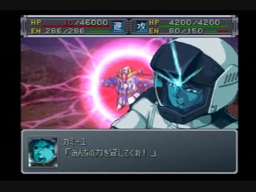 迫真スパロボα外伝部・熟練度難の裏技.mp39(2/2)