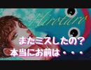 【女性向けボイス】仕事でミスした部下に厳しく叱るもあとで優しくフォローしてあげる上司【癒しボイス】