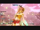 A22_ライザのアトリエ２ ～失われた伝承と秘密の妖精～_23